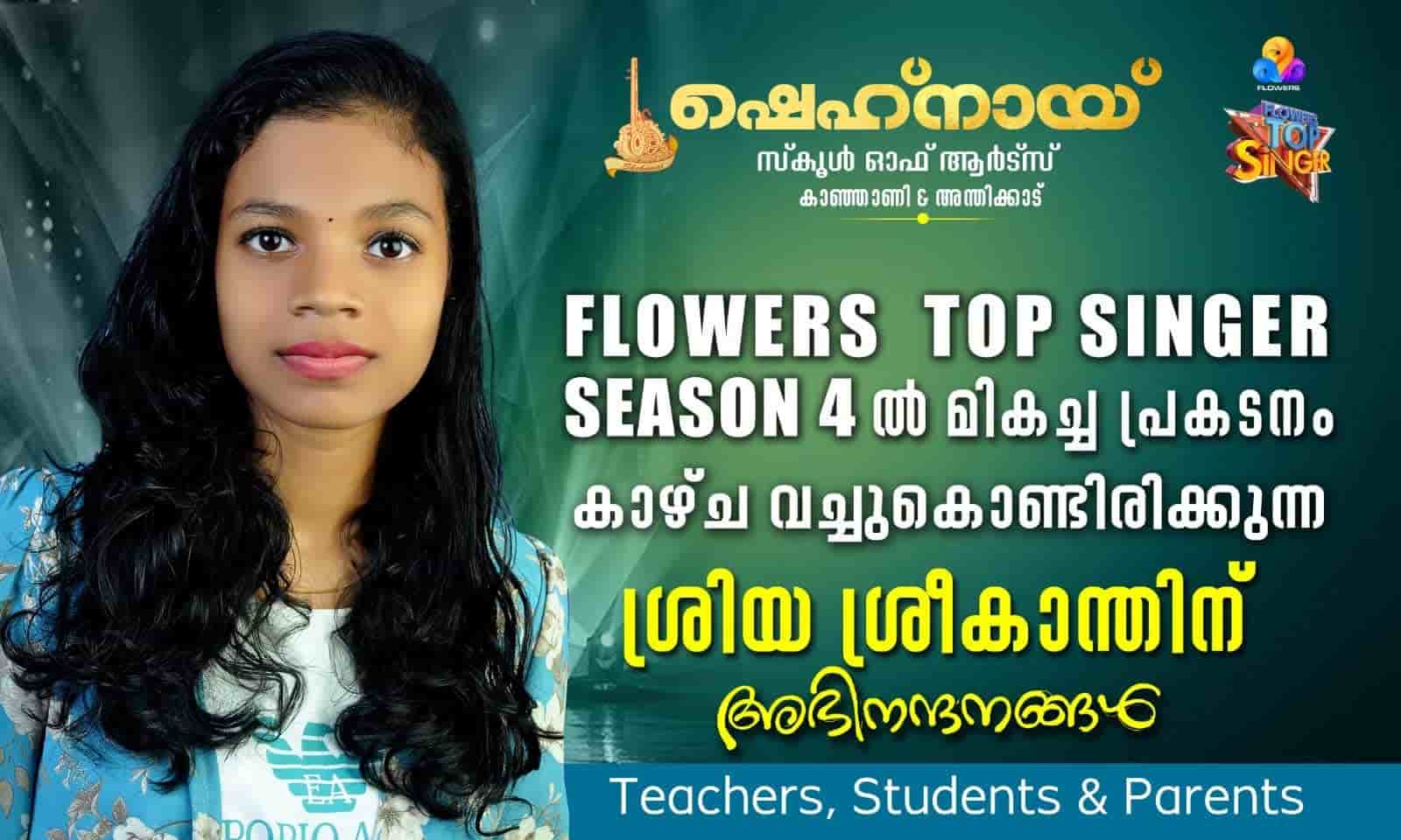 Sriya Sreekanth,  · Flowers Top Singer, Season4